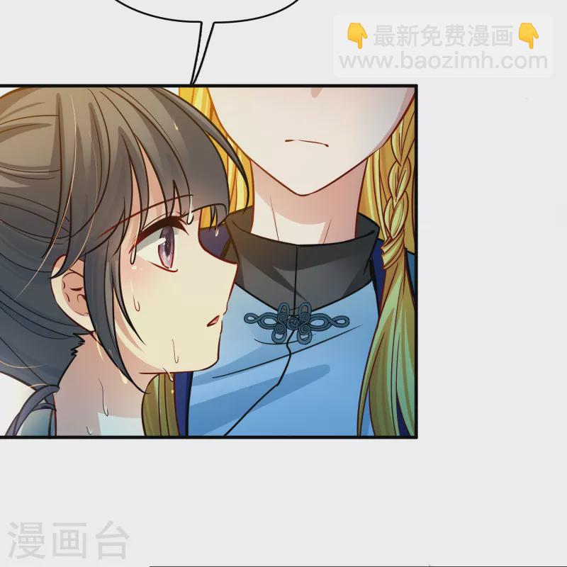 第2季第139话 呼救237