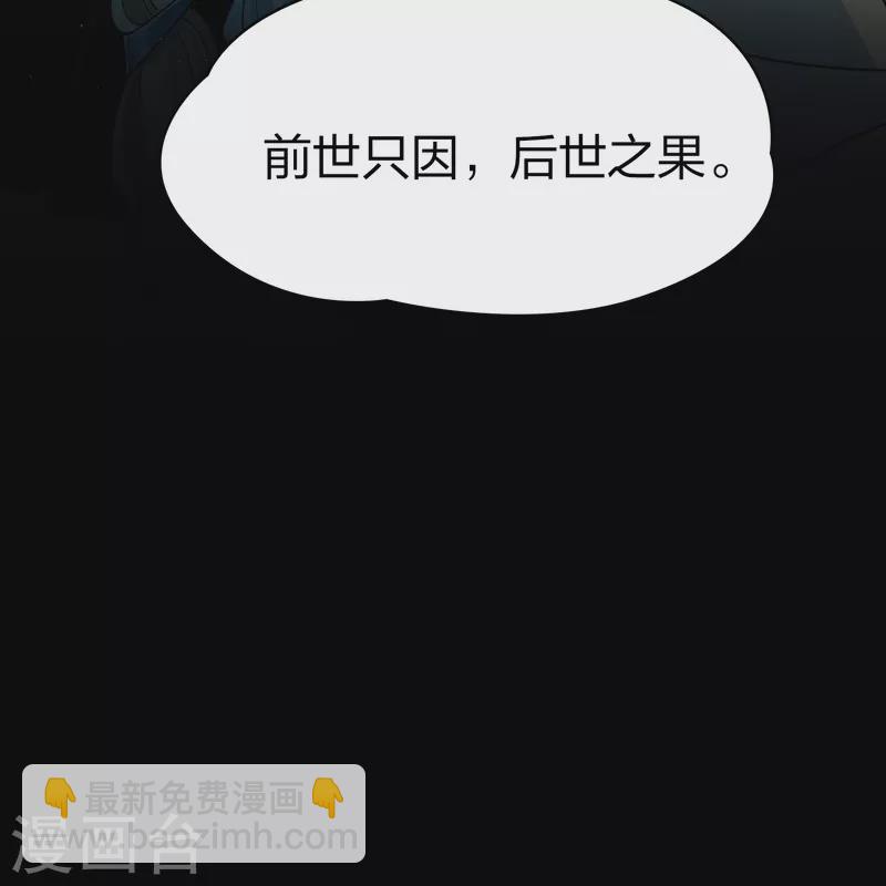 第2季第139话 呼救24