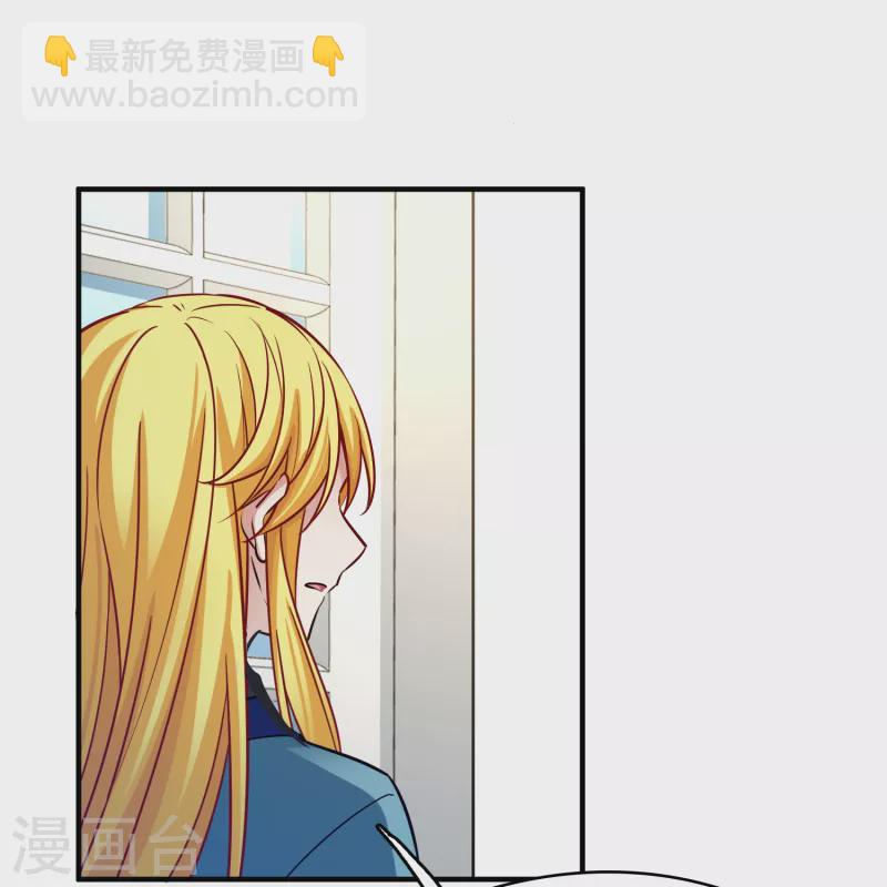 第2季第139话 呼救241