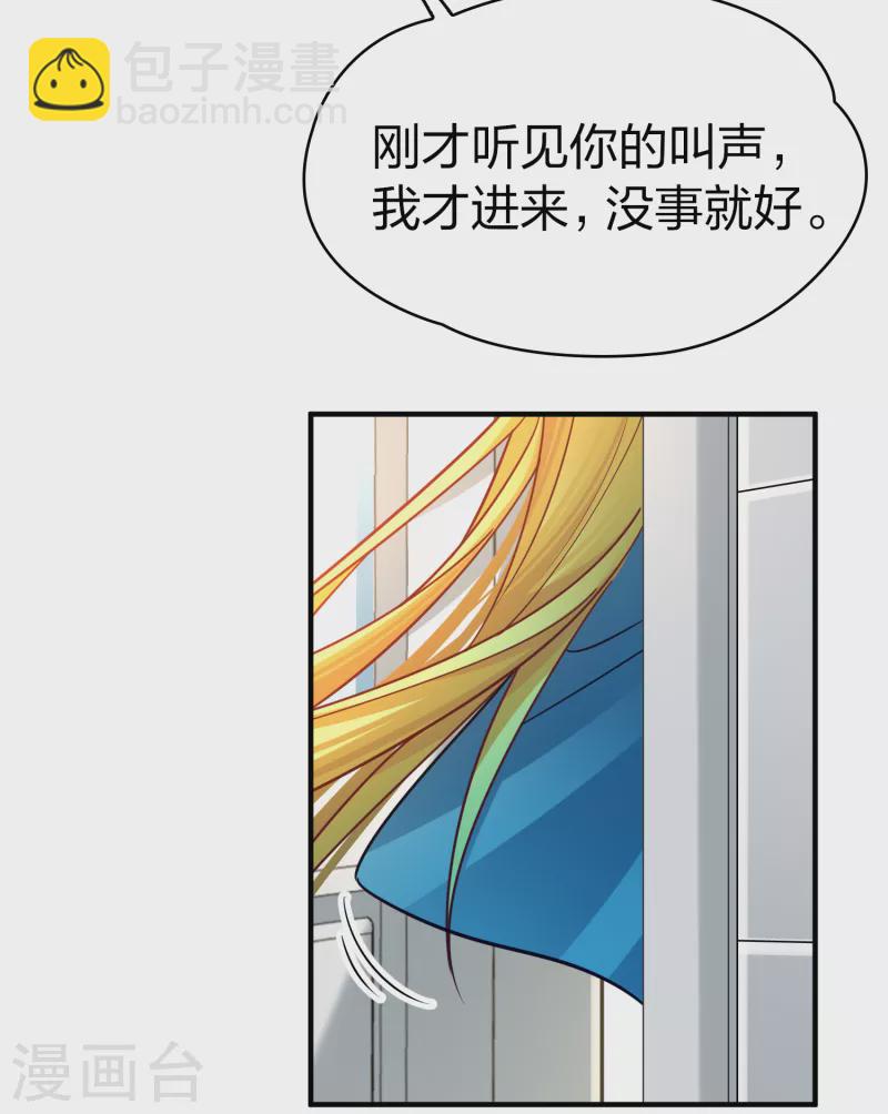 第2季第139话 呼救242