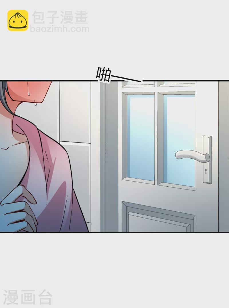 第2季第139话 呼救243