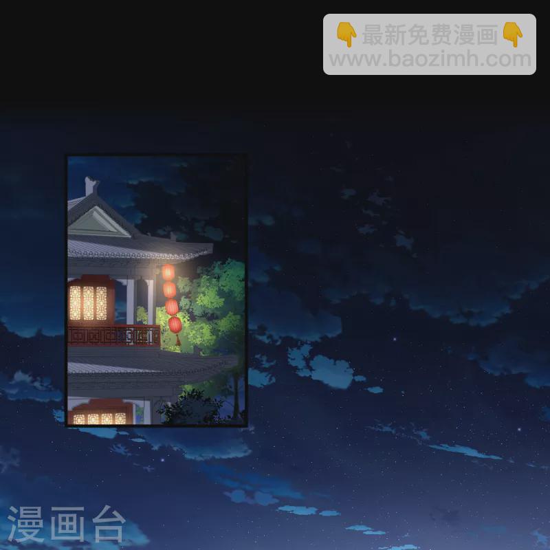 第2季第139话 呼救25