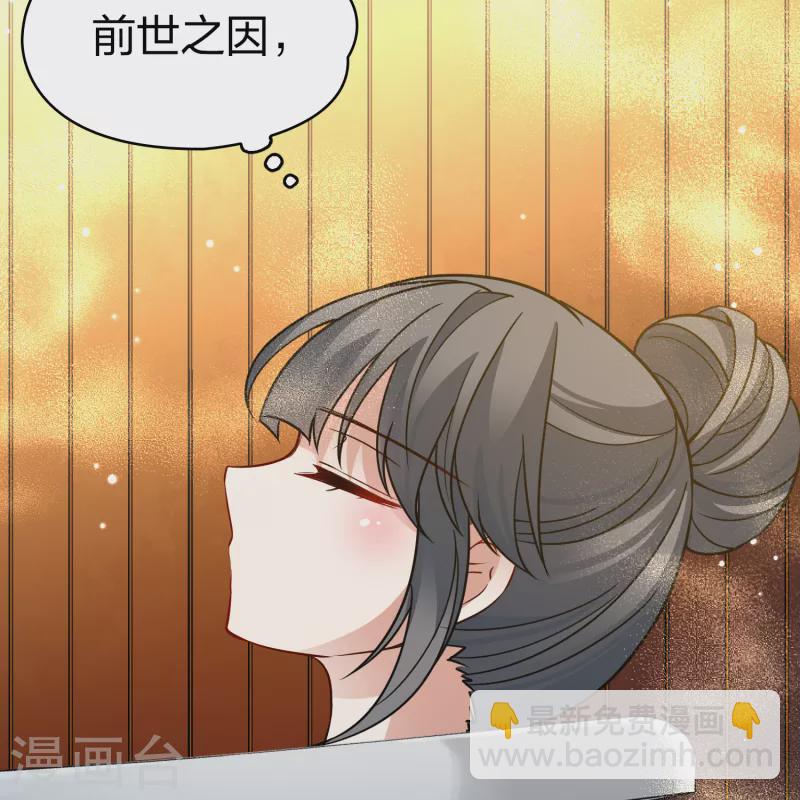 第2季第139话 呼救28