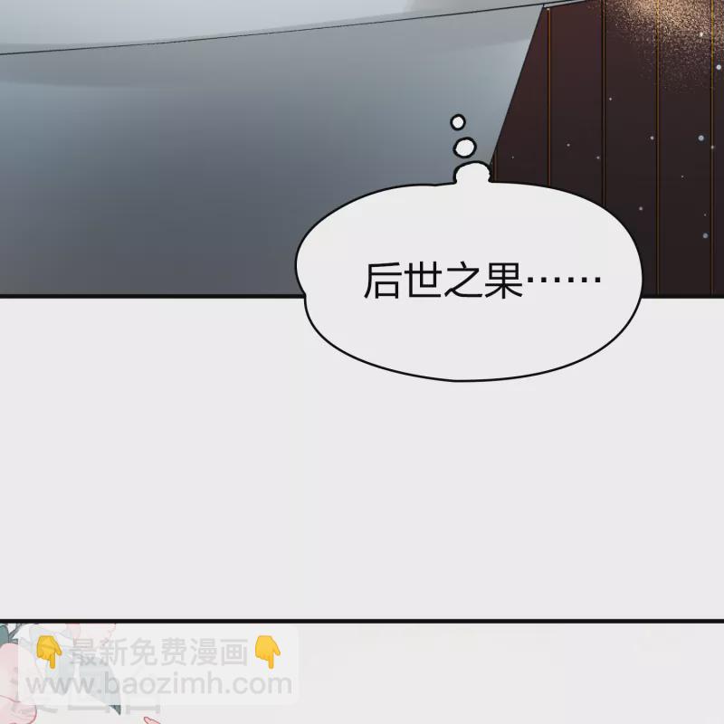第2季第139话 呼救29