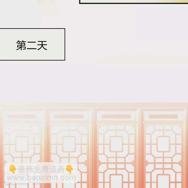 第2季第140话 前往奇琴伊察110