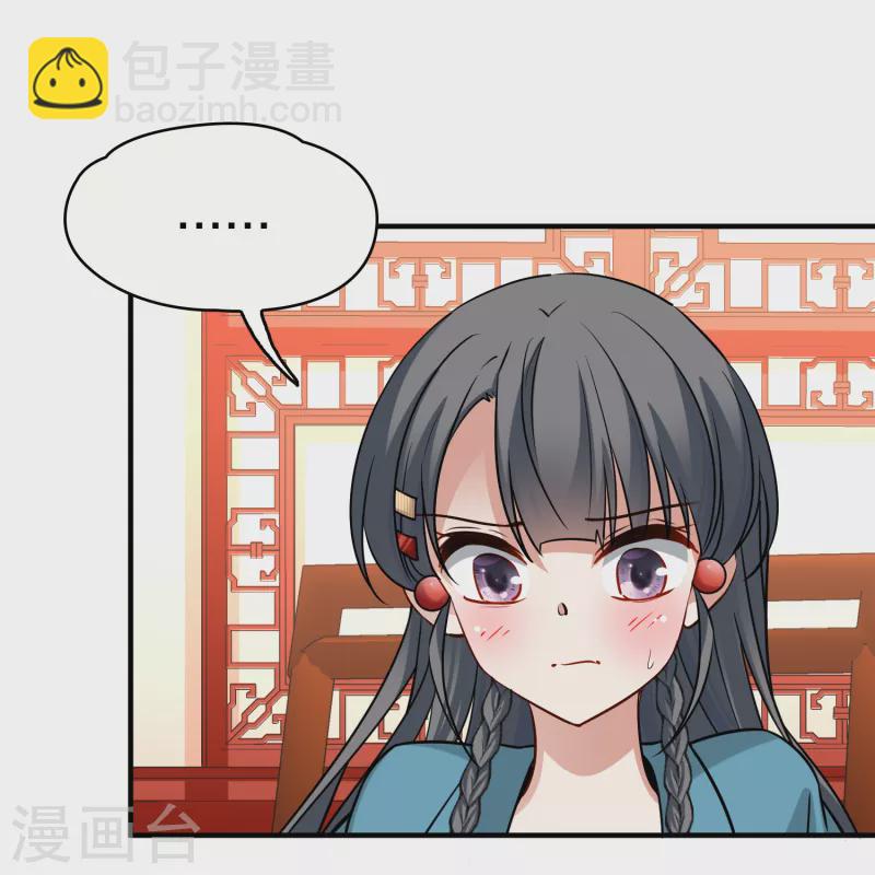 第2季第140话 前往奇琴伊察112