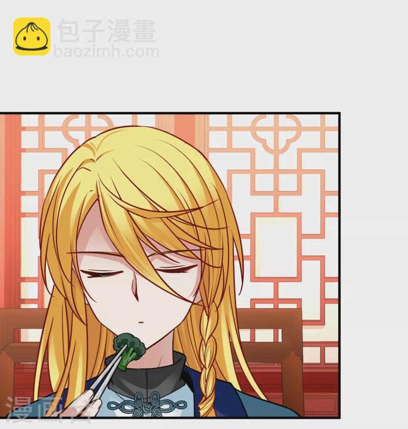 第2季第140话 前往奇琴伊察113