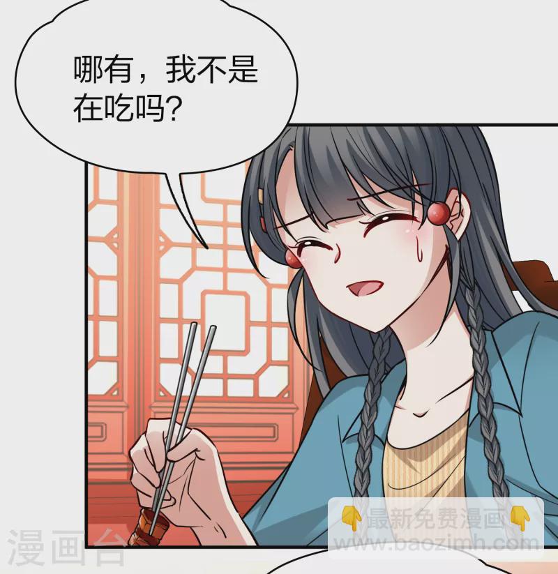 第2季第140话 前往奇琴伊察115