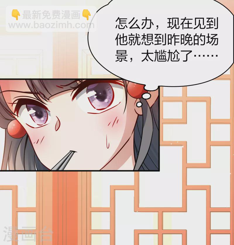 第2季第140话 前往奇琴伊察116