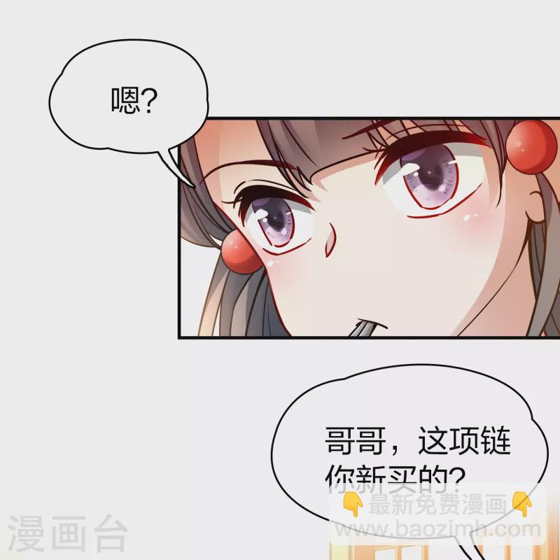 第2季第140话 前往奇琴伊察118