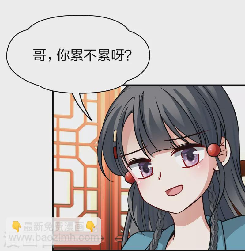 第2季第140话 前往奇琴伊察121