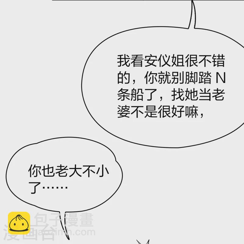 第2季第140话 前往奇琴伊察122
