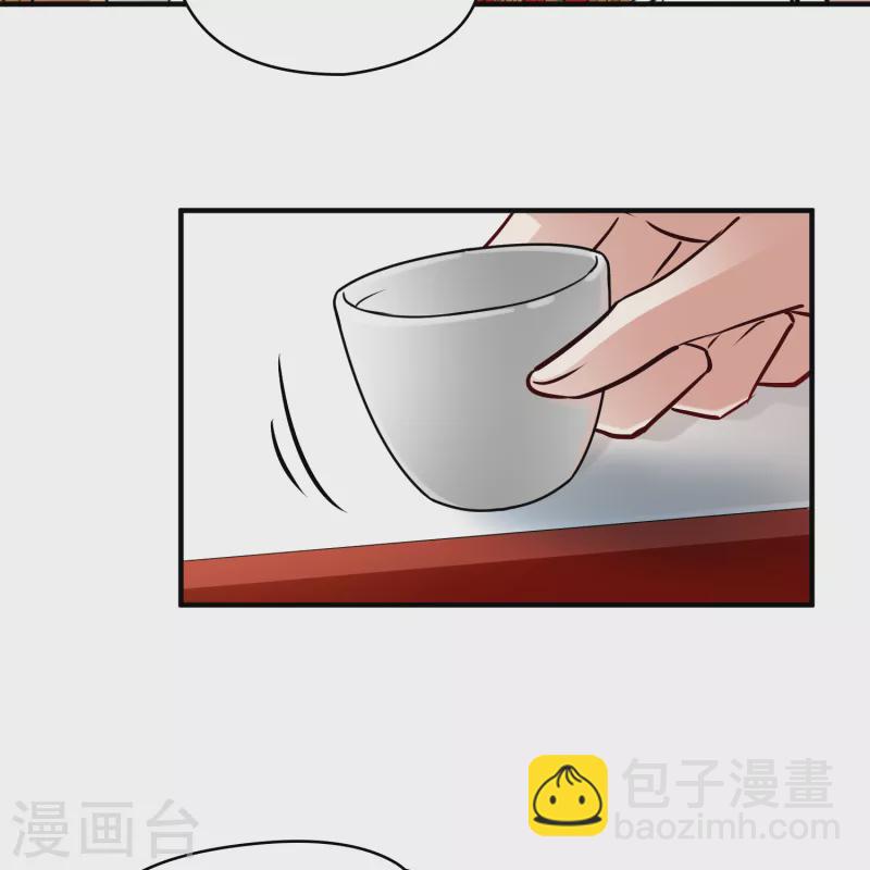 第2季第140话 前往奇琴伊察129