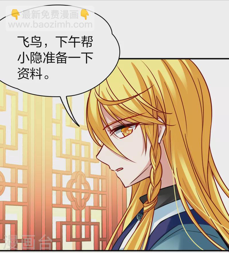 第2季第140话 前往奇琴伊察131