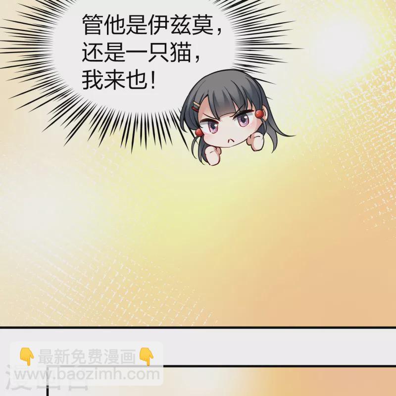 第2季第140话 前往奇琴伊察135