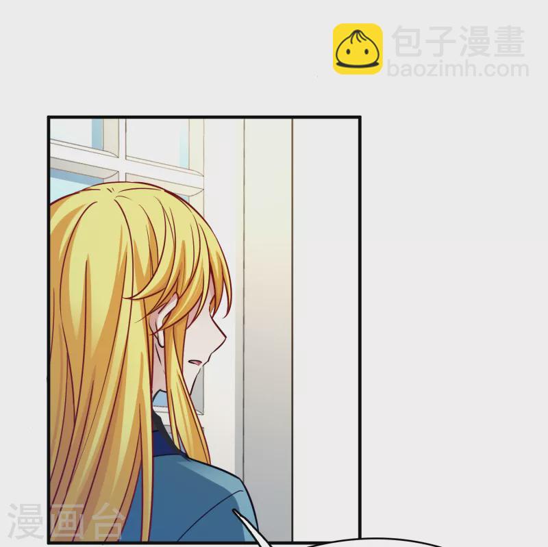 第2季第140话 前往奇琴伊察14