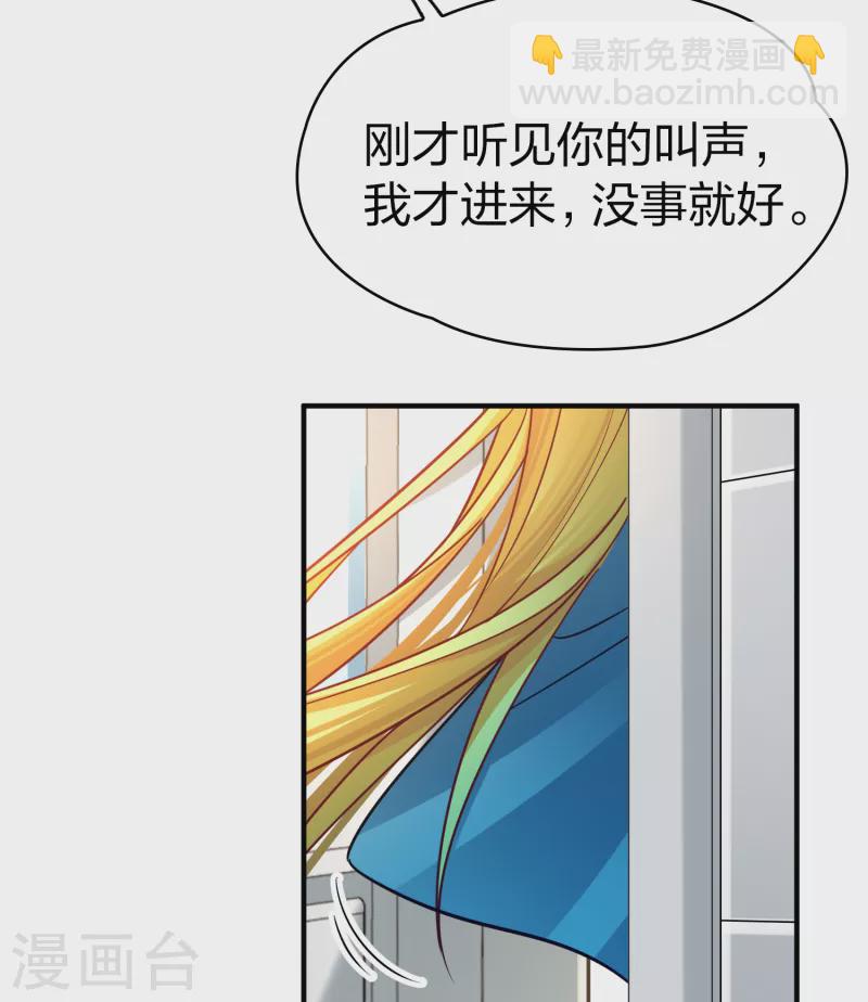 第2季第140话 前往奇琴伊察15