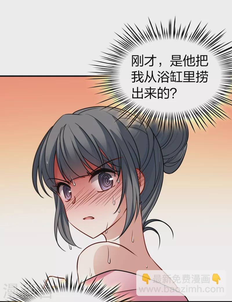 第2季第140话 前往奇琴伊察17