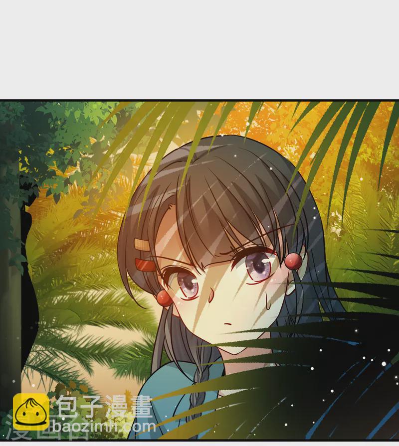 第2季第141话 前往奇琴伊察218