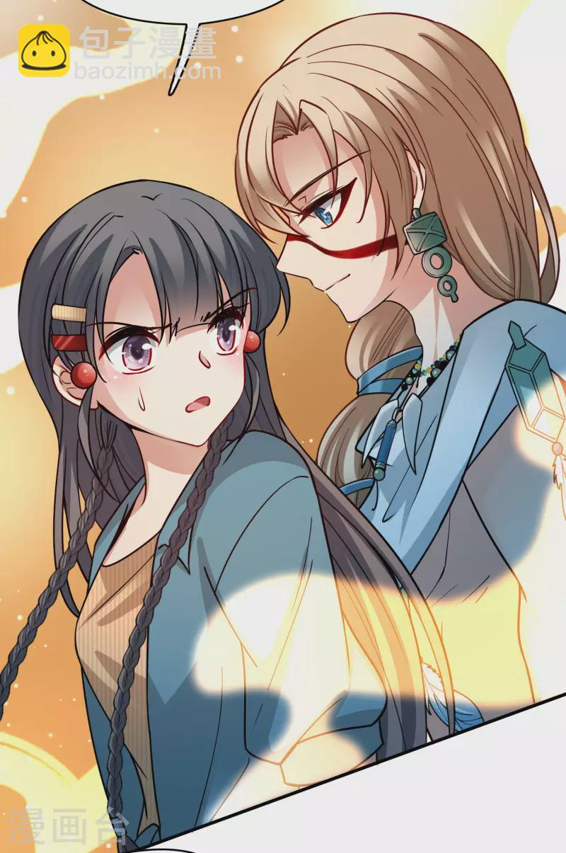 第2季第142话 成为祭品126