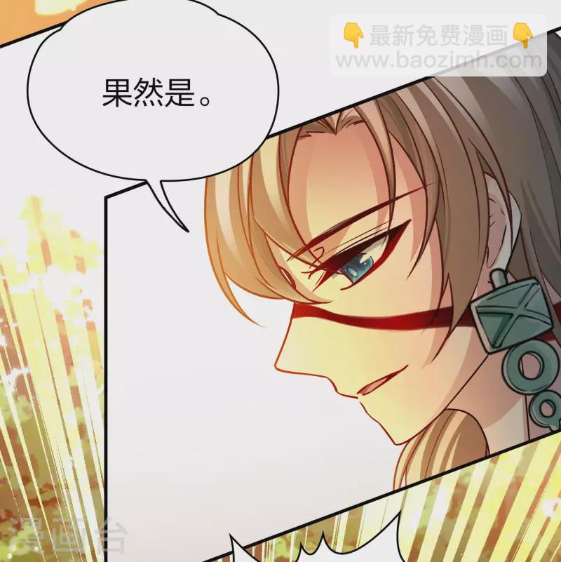 第2季第142话 成为祭品127