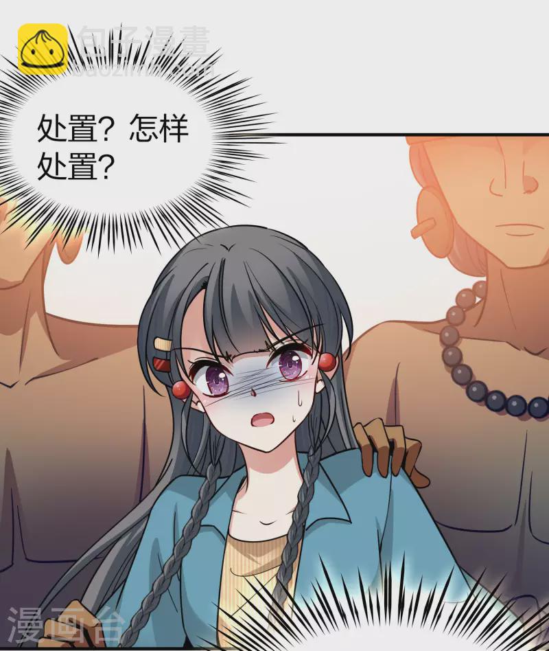 第2季第142话 成为祭品129