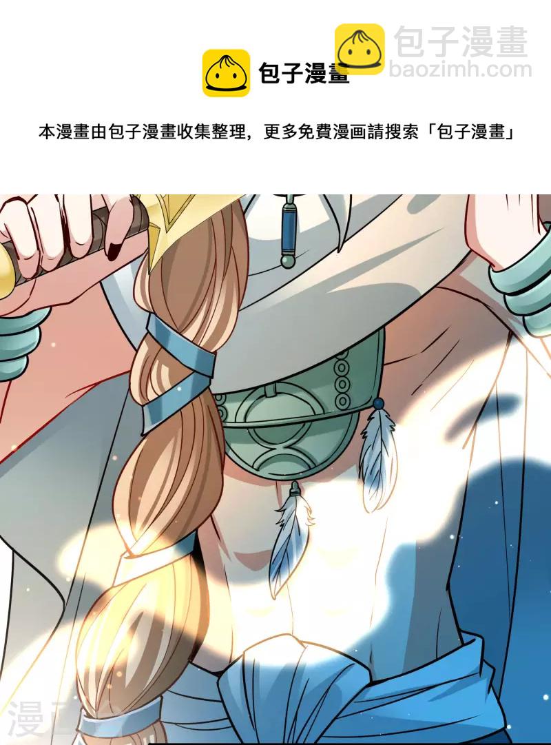 第2季第142话 成为祭品132