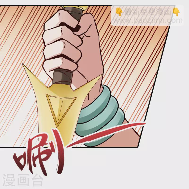 第2季第142话 成为祭品134