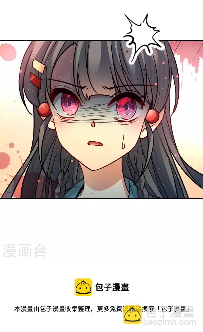 第2季第142话 成为祭品135