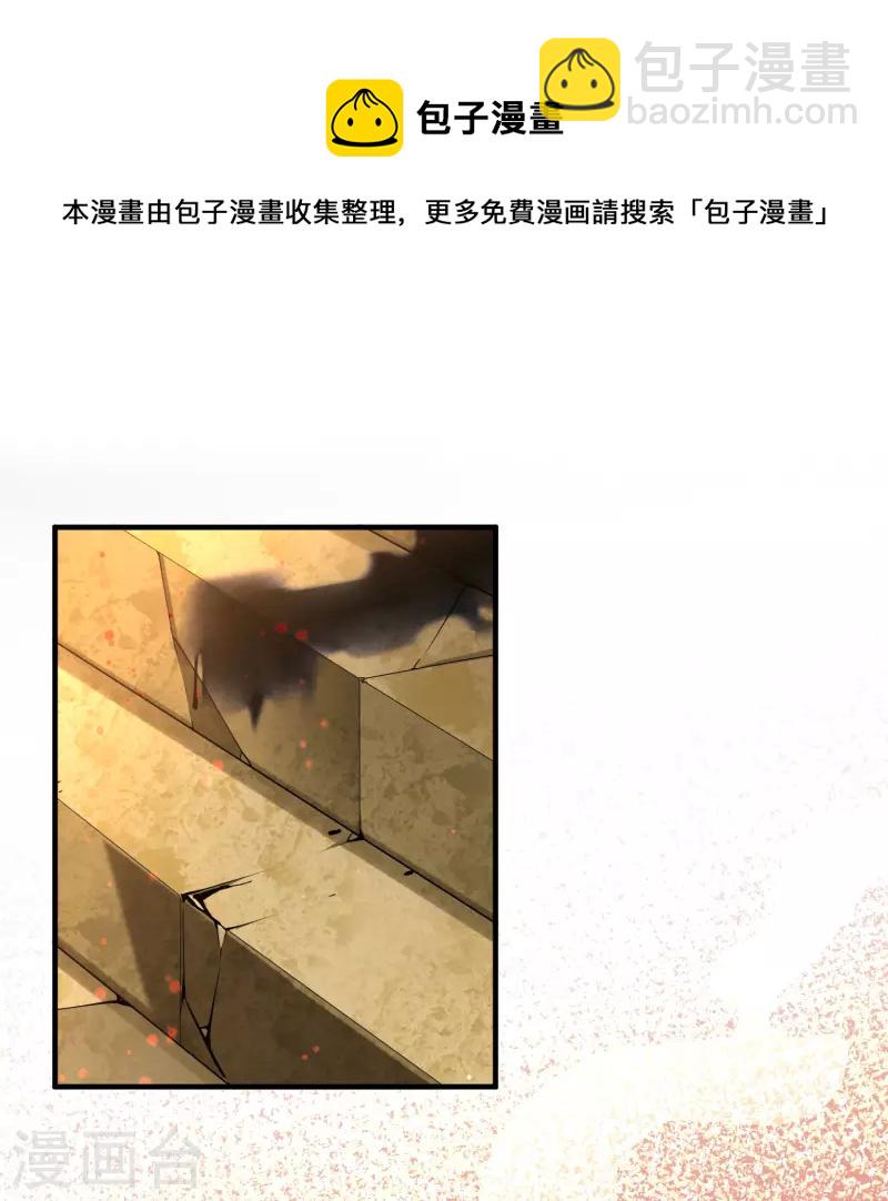 第2季第143话 成为祭品212
