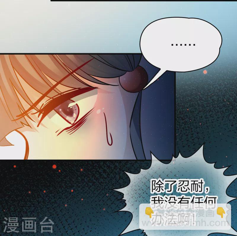 第2季第143话 成为祭品219