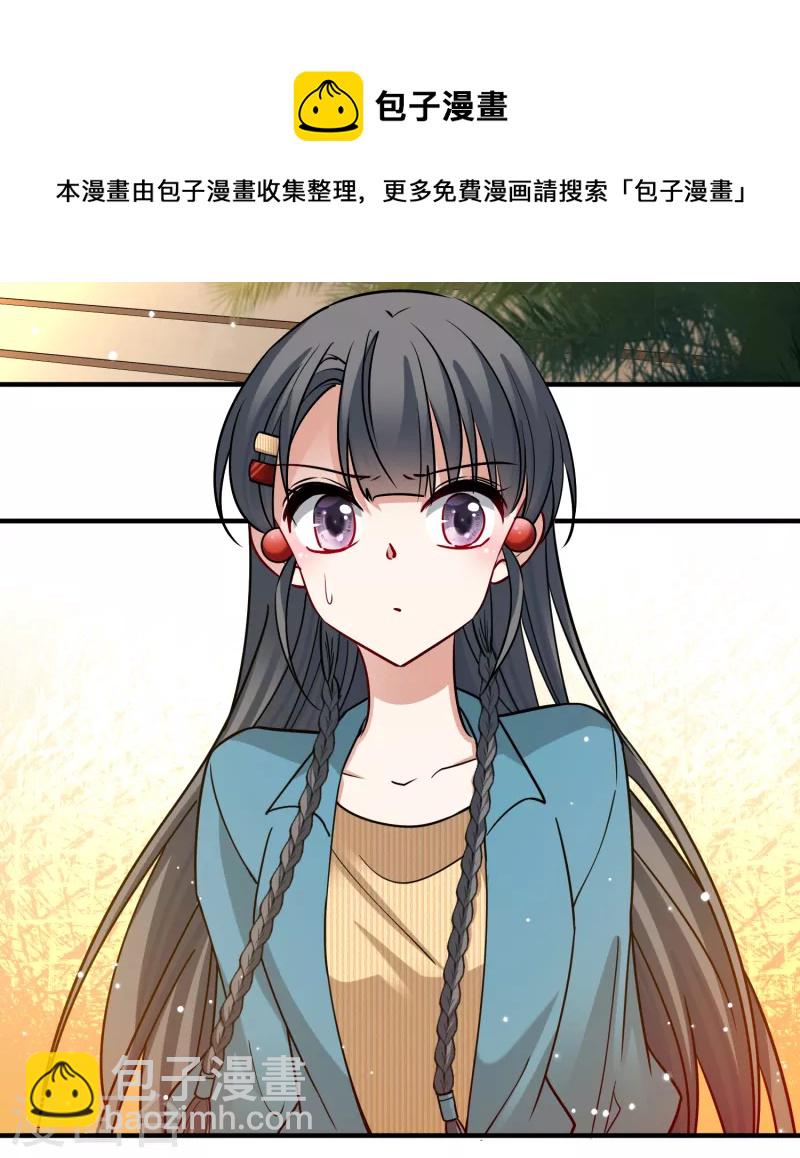 第2季第143话 成为祭品224