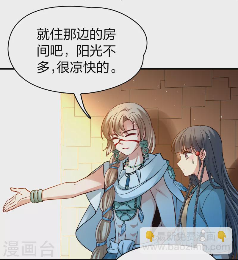 第2季第143话 成为祭品227