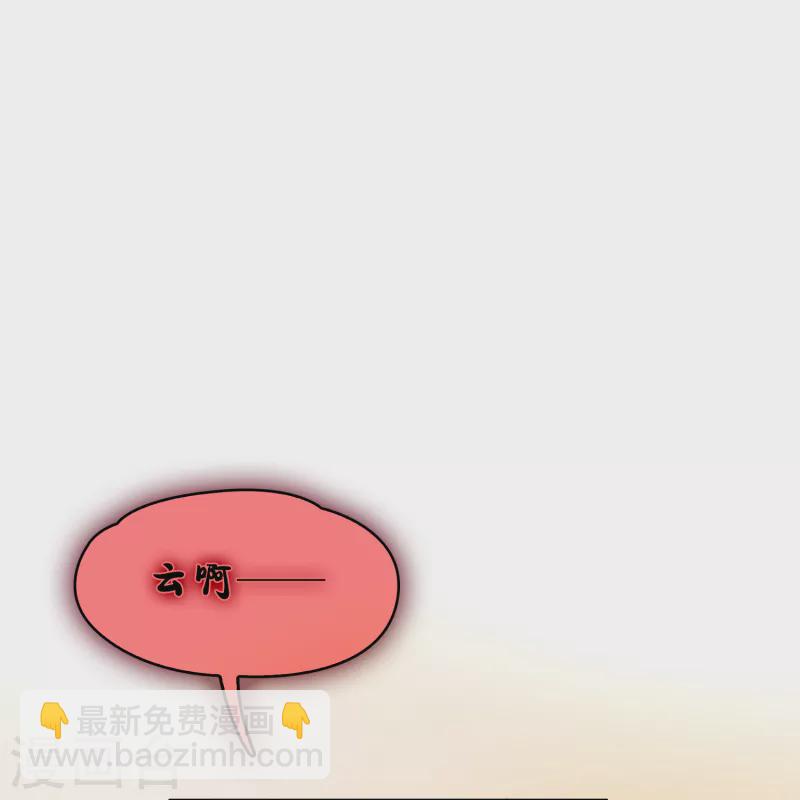 第2季第143话 成为祭品25