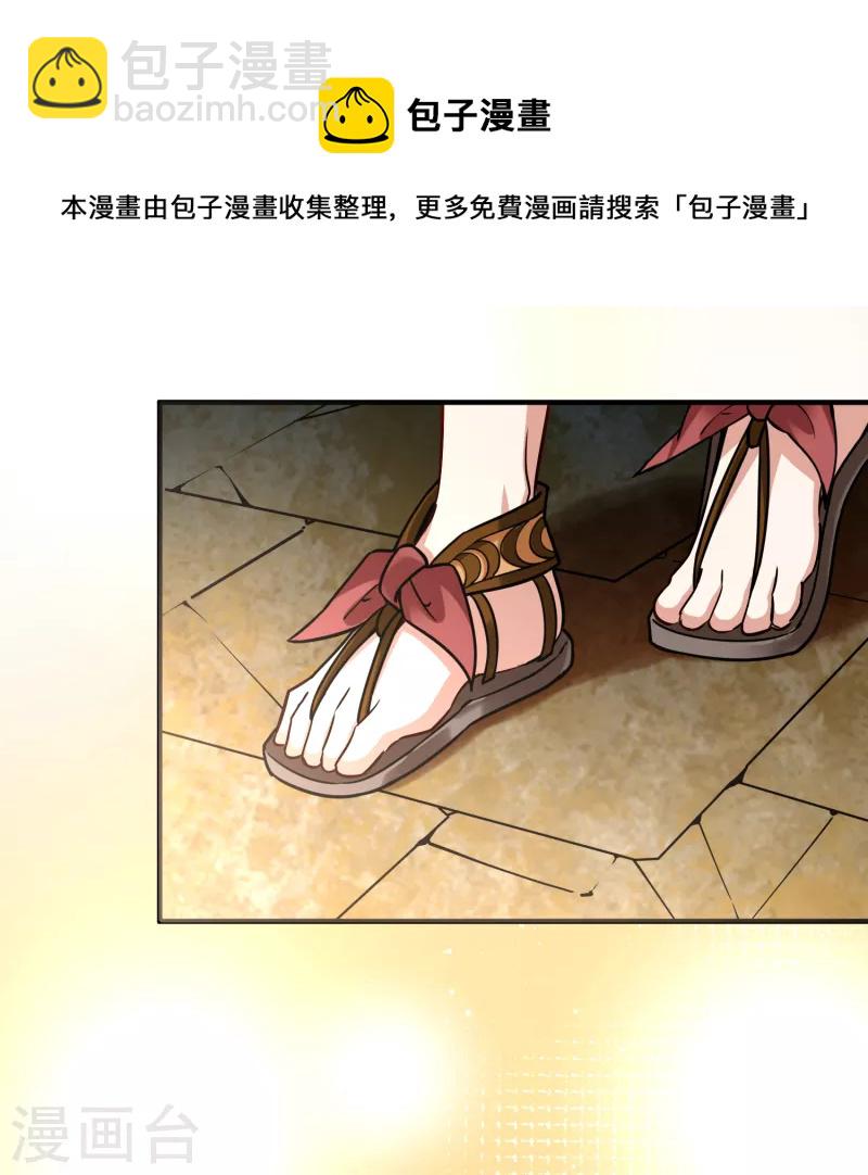 第2季第144话 水土不服116