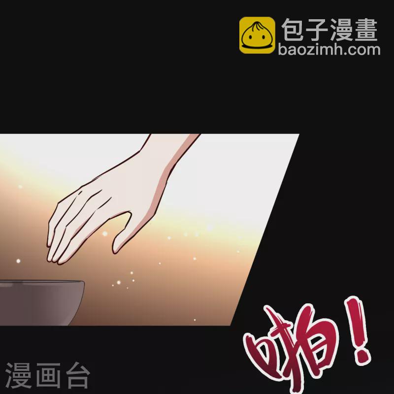 第2季第144话 水土不服127