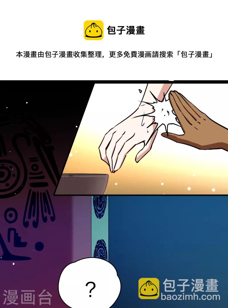 第2季第144话 水土不服128