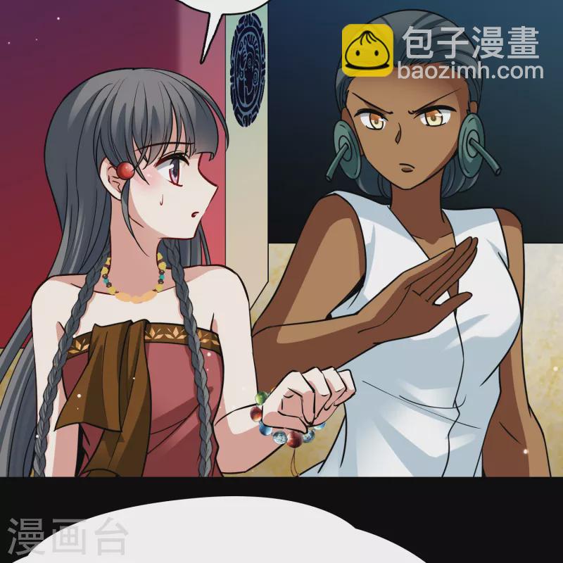 第2季第144话 水土不服129