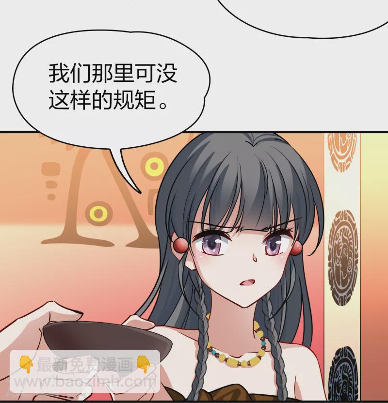 第2季第144话 水土不服133