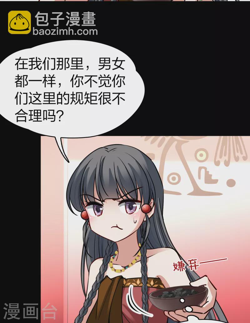 第2季第144话 水土不服135