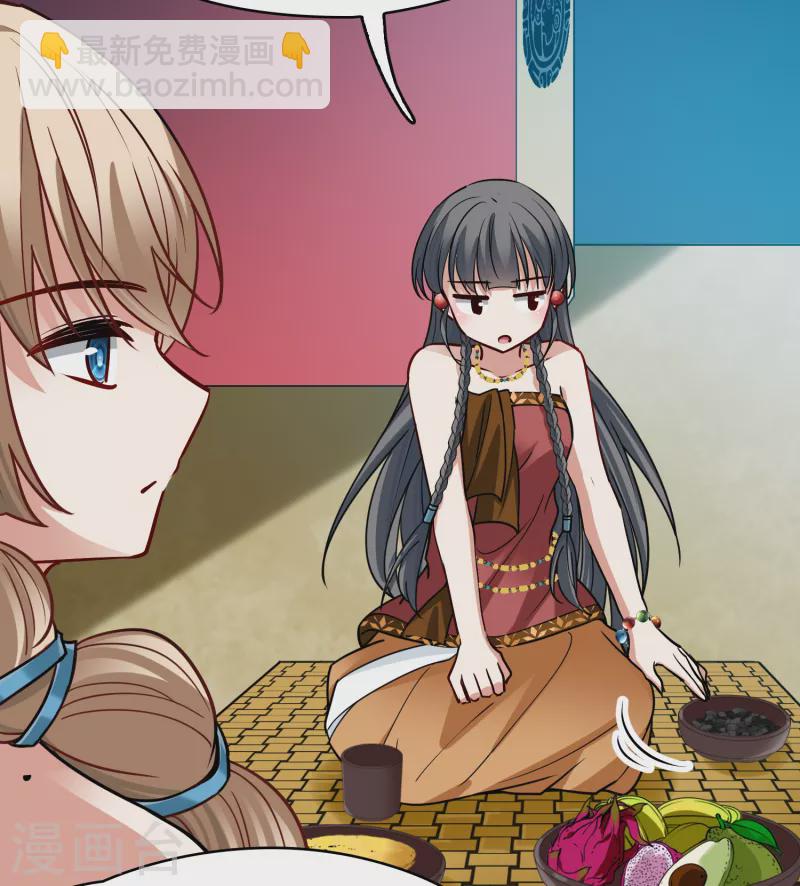 第2季第144话 水土不服137