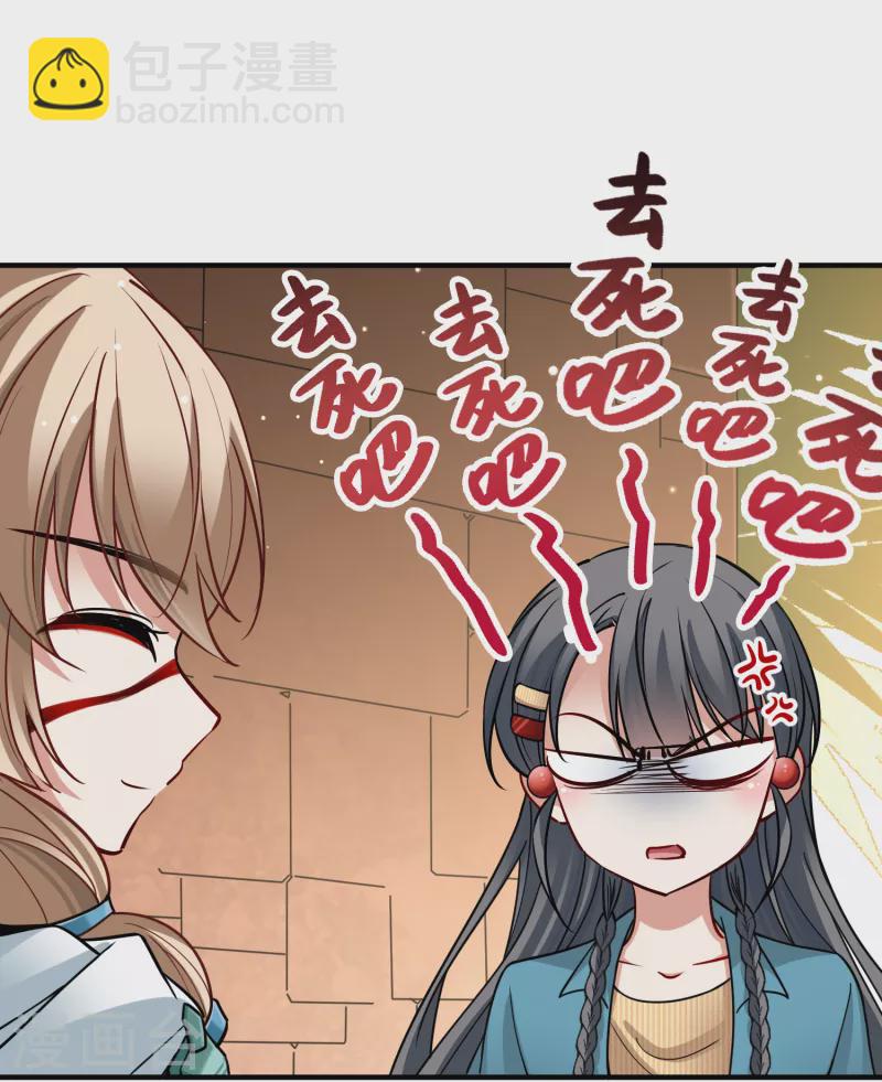 第2季第144话 水土不服15