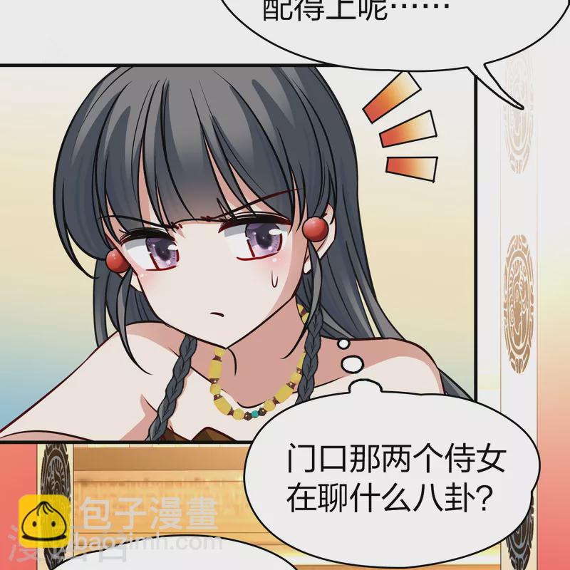 第2季第145话 水土不服217