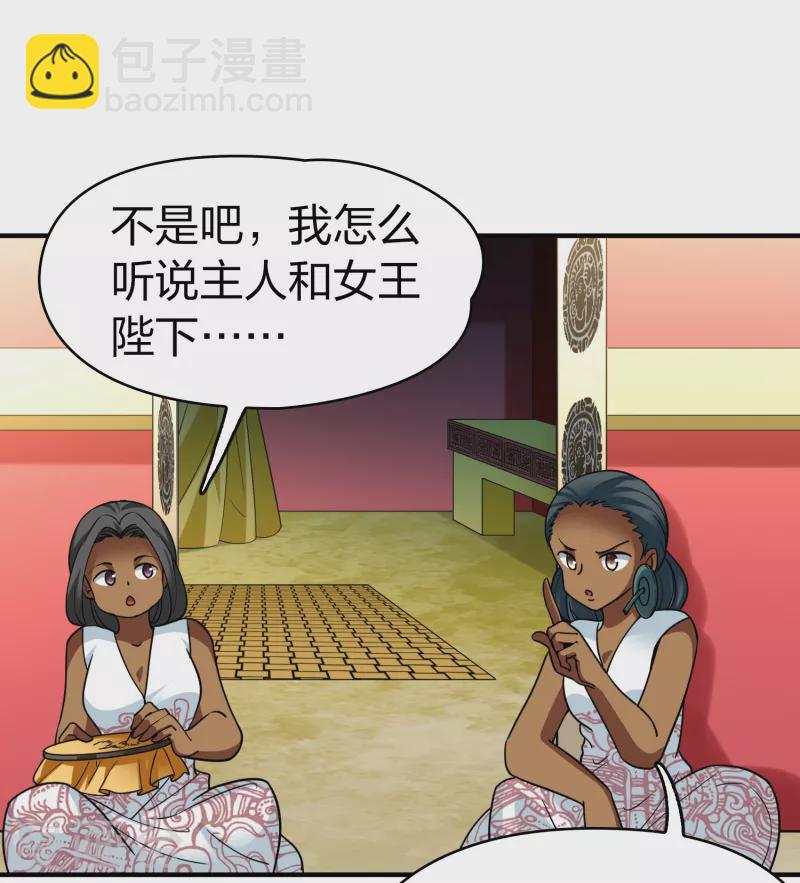 第2季第145话 水土不服219
