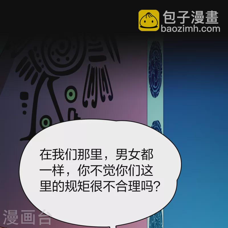 第2季第145话 水土不服22