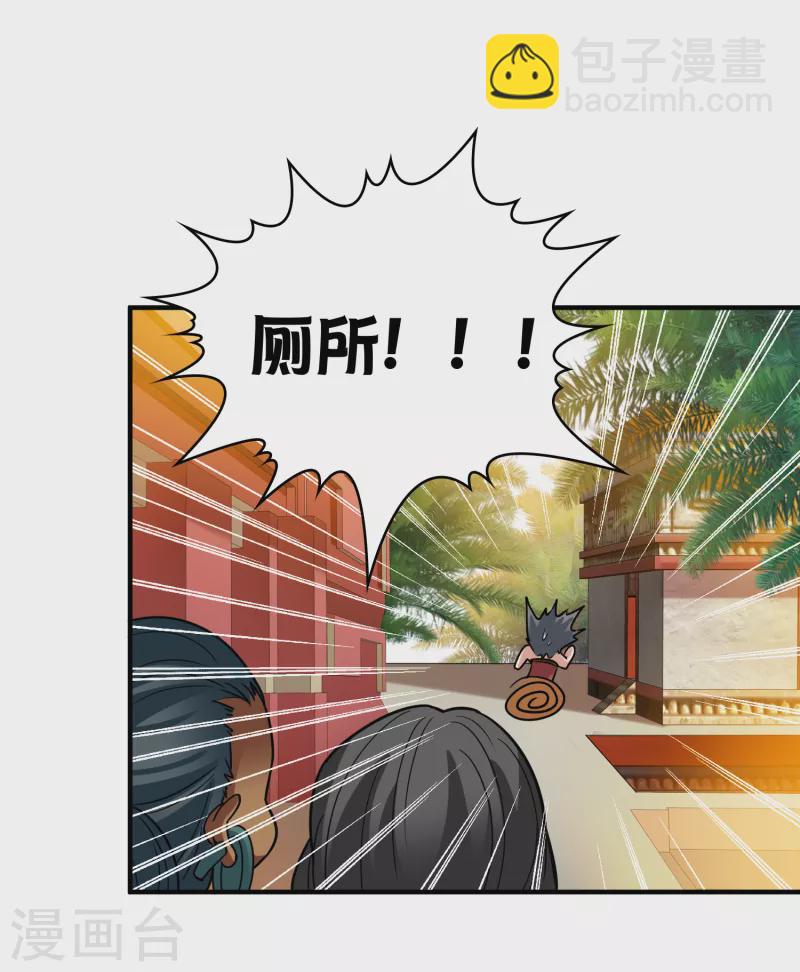 第2季第145话 水土不服225