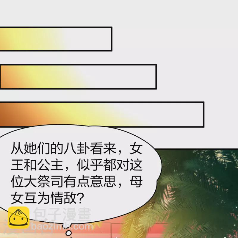 第2季第145话 水土不服226