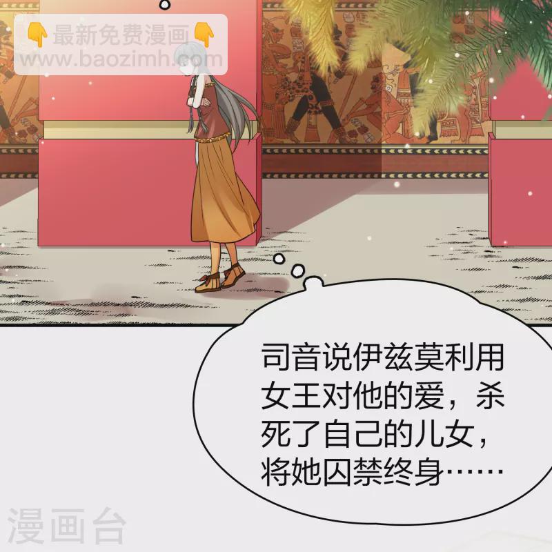 第2季第145话 水土不服227