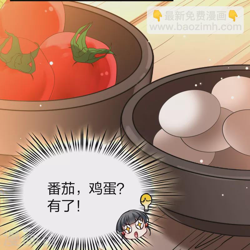 第2季第145话 水土不服230