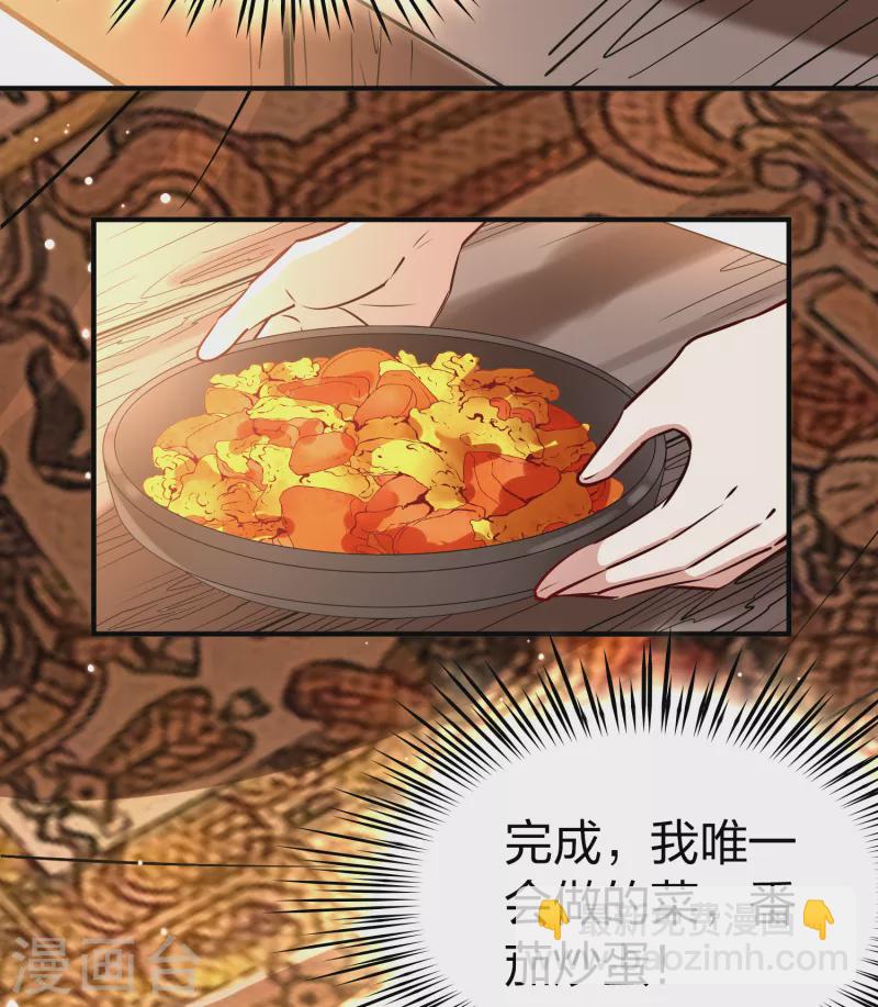 第2季第145话 水土不服231